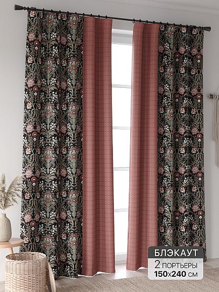 Комплект штор Ринтофол - 305 - 240 см