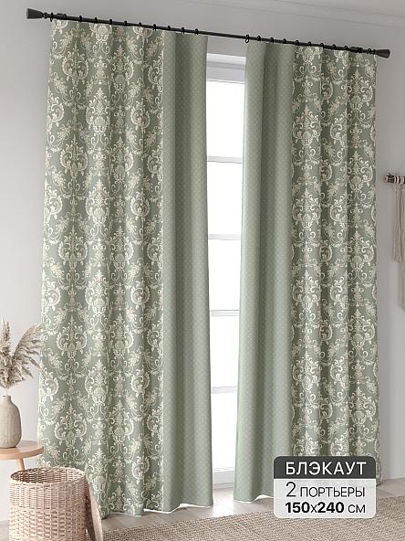 Комплект штор Ринтофол - 306 - 240 см