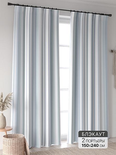 Комплект штор Ринтофол - 311 - 240 см