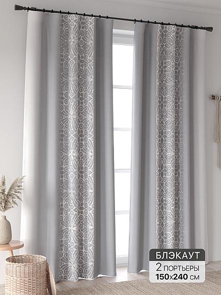 Комплект штор Ринтофол - 314 - 240 см