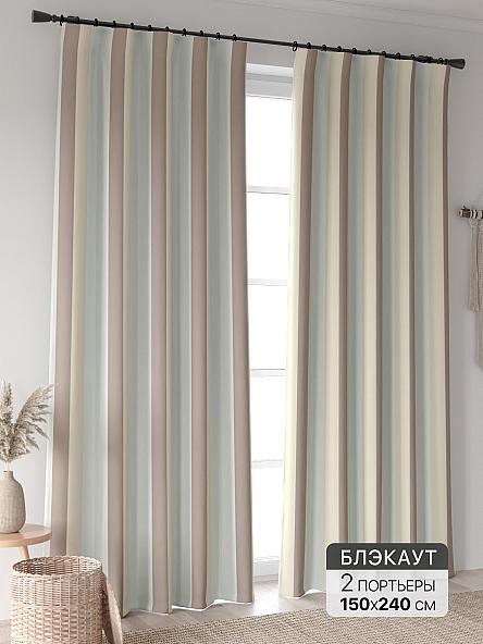 Комплект штор Ринтофол - 317 - 240 см