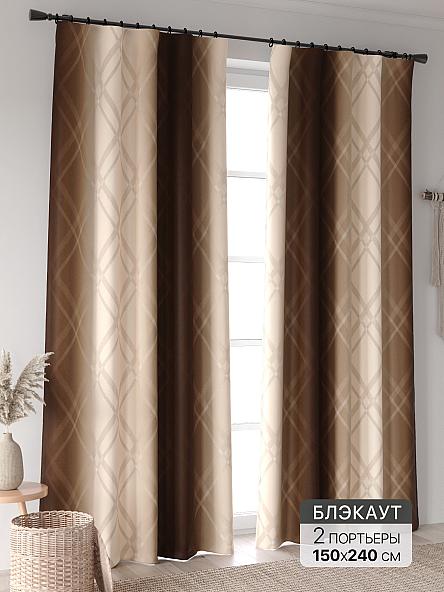 Комплект штор Ринтофол - 318 - 240 см