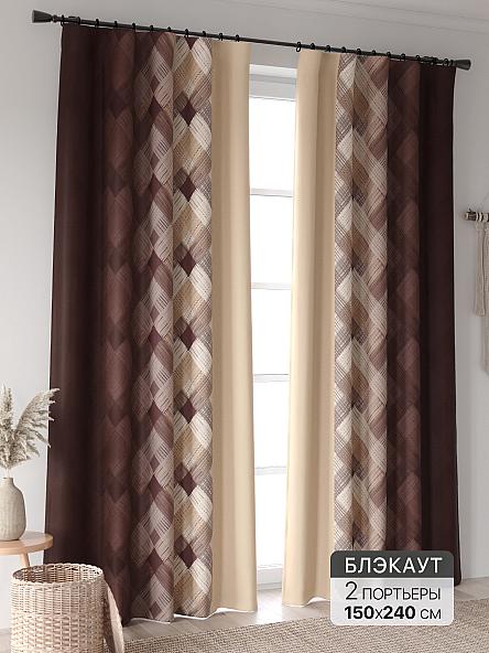 Комплект штор Ринтофол - 319 - 240 см