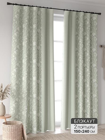 Комплект штор Ринтофол - 326 - 240 см