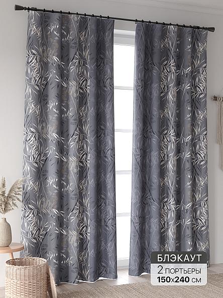 Комплект штор Ринтофол - 327 - 240 см
