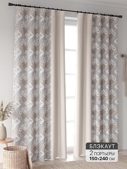 Комплект штор Ринтофол - 329 - 240 см