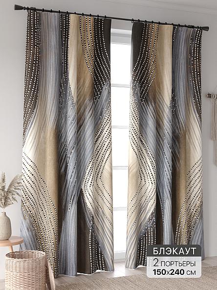 Комплект штор Ринтофол - 330 - 240 см