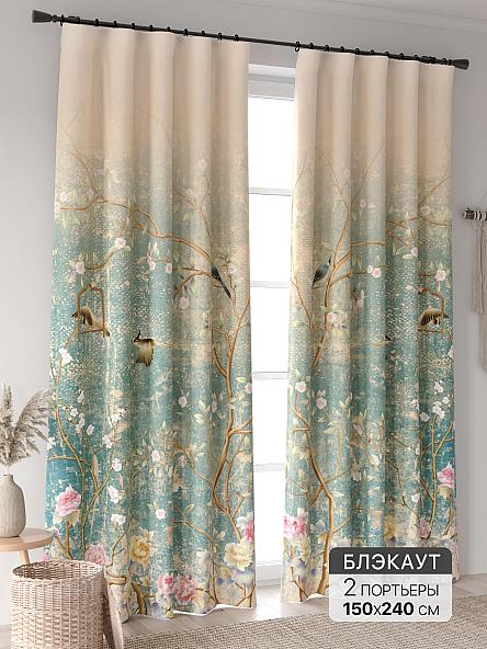 Комплект штор Ринтофол - 331 - 240 см