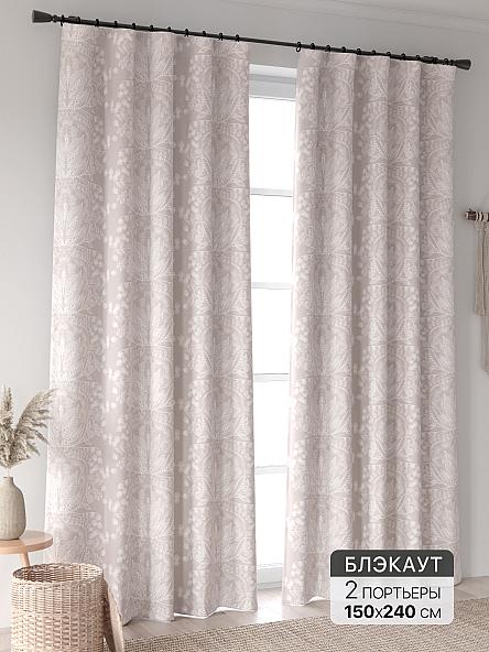 Комплект штор Ринтофол - 333 - 240 см