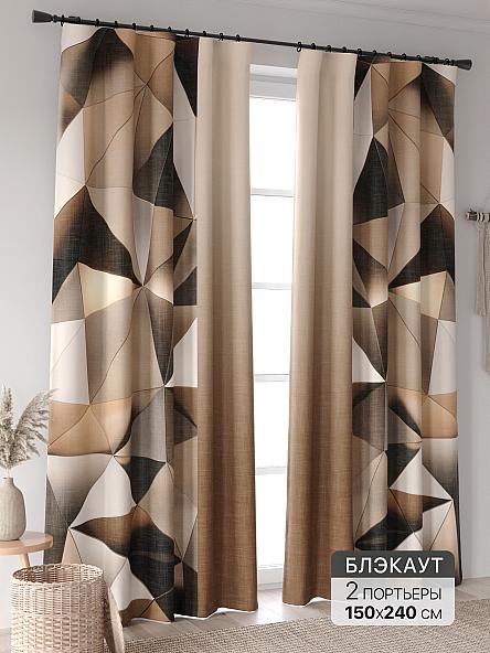 Комплект штор Ринтофол - 334 - 240 см