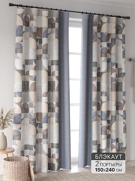 Комплект штор Ринтофол - 335 - 240 см