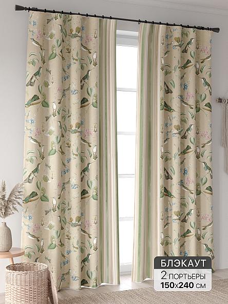 Комплект штор Ринтофол - 339 - 240 см