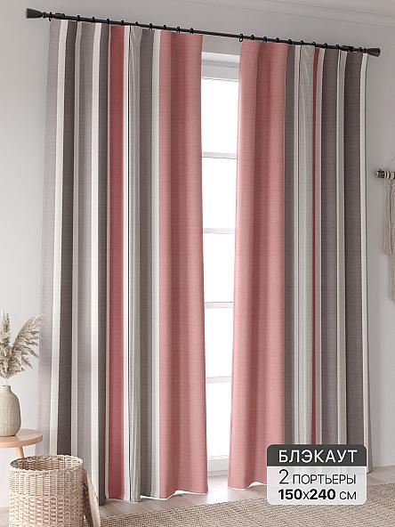 Комплект штор Ринтофол - 346 - 240 см