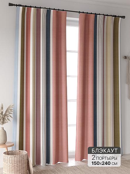 Комплект штор Ринтофол - 347 - 240 см