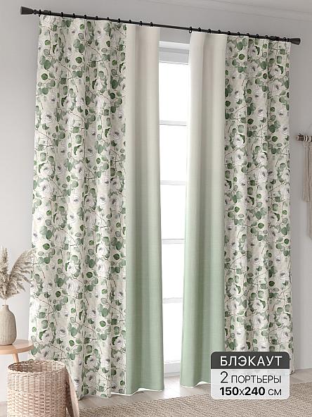 Комплект штор Ринтофол - 349 - 240 см