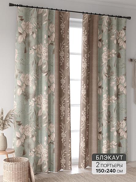 Комплект штор Ринтофол - 350 - 240 см