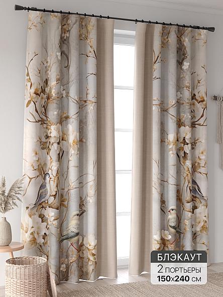 Комплект штор Ринтофол - 358 - 240 см