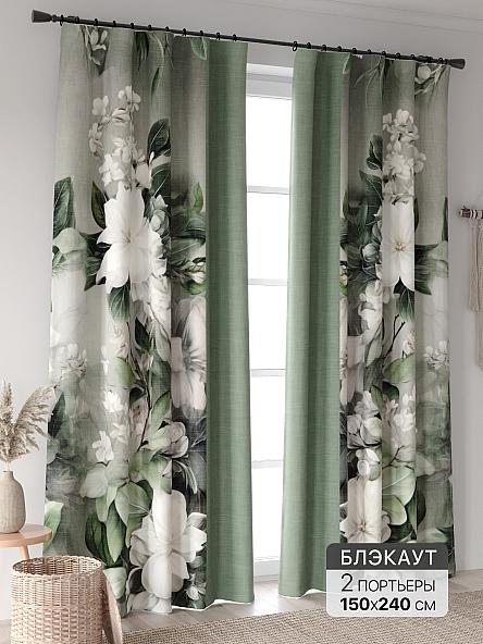 Комплект штор Ринтофол - 359 - 240 см