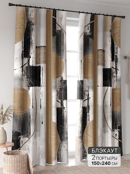 Комплект штор Ринтофол - 366 - 240 см