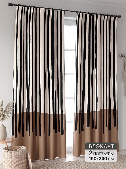Комплект штор Ринтофол - 369 - 240 см