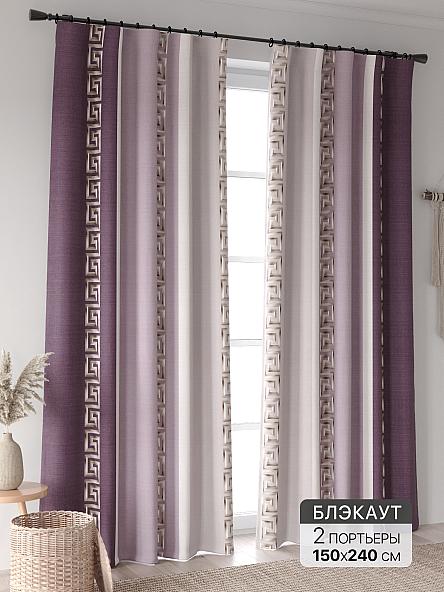 Комплект штор Ринтофол - 371 - 240 см