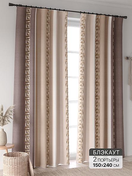 Комплект штор Ринтофол - 372 - 240 см