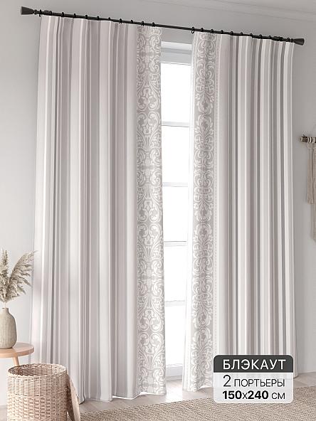 Комплект штор Ринтофол - 375 - 240 см