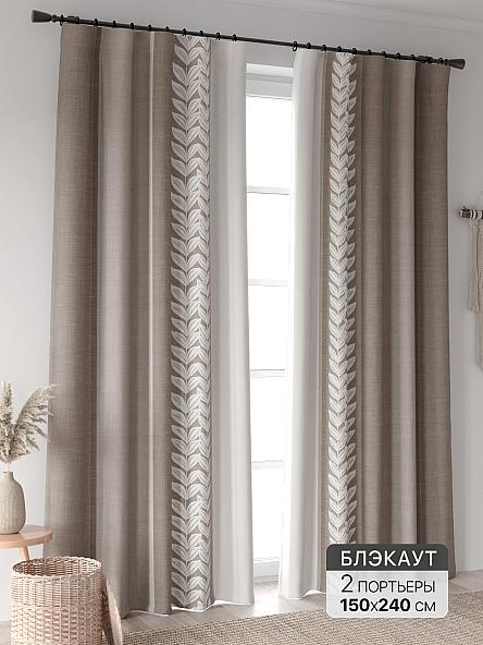 Комплект штор Ринтофол - 396 - 240 см