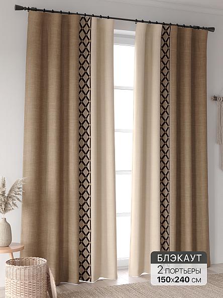 Комплект штор Ринтофол - 398 - 240 см