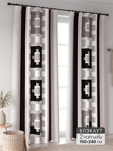 Комплект штор Ринтофол - 405 - 240 см