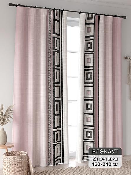 Комплект штор Ринтофол - 406 - 240 см