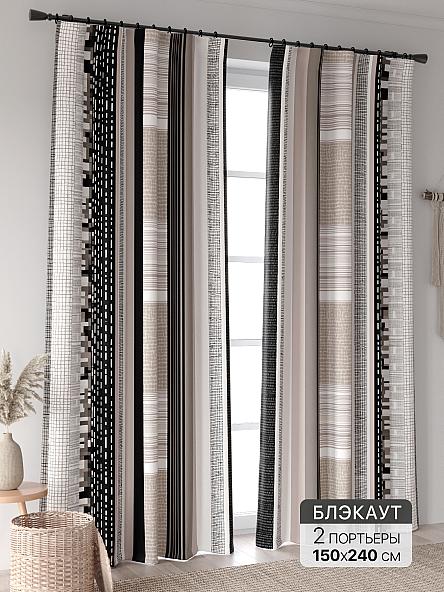 Комплект штор Ринтофол - 407 - 240 см