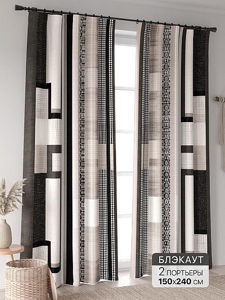 Комплект штор Ринтофол - 408 - 240 см