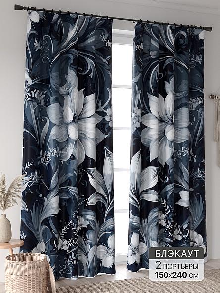 Комплект штор Ринтофол - 428 - 240 см