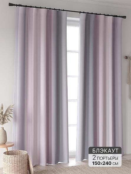 Комплект штор Ринтофол - 432 - 240 см