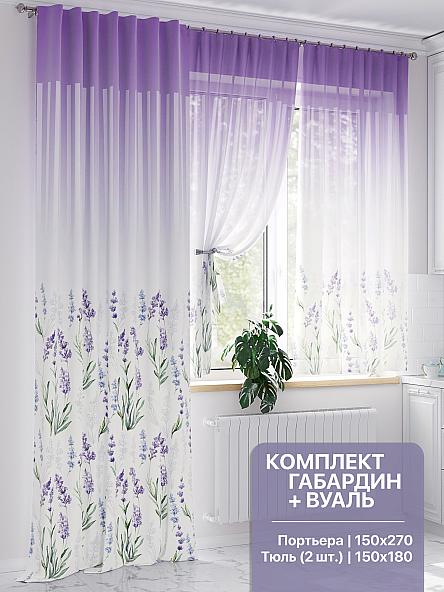 Комплект штор для кухни Миренвис - 270 см