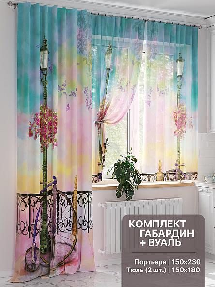 Комплект штор для кухни Роверси - 230 см