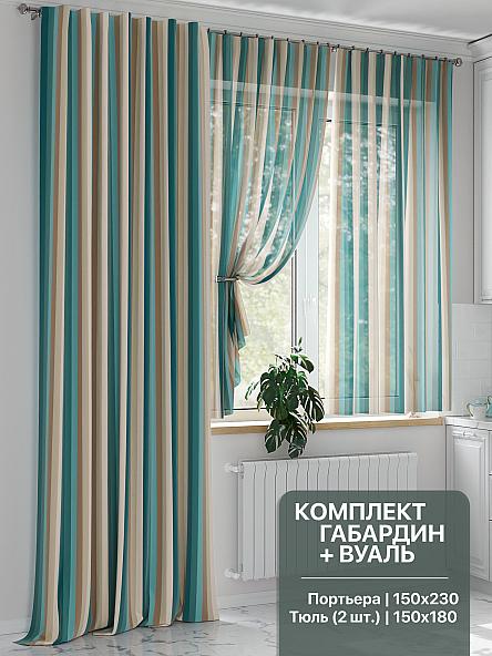 Комплект штор для кухни Комиленс (бирюза) - 230 см