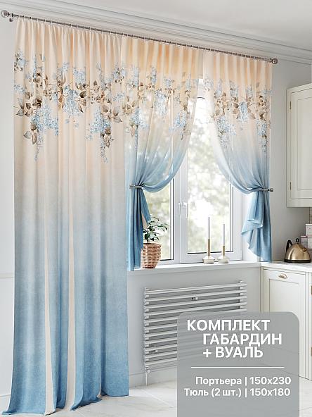 Комплект штор для кухни Лемиконер - 230 см