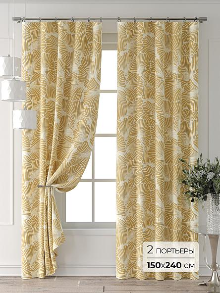Комплект штор Колтери - 548 - 240 см