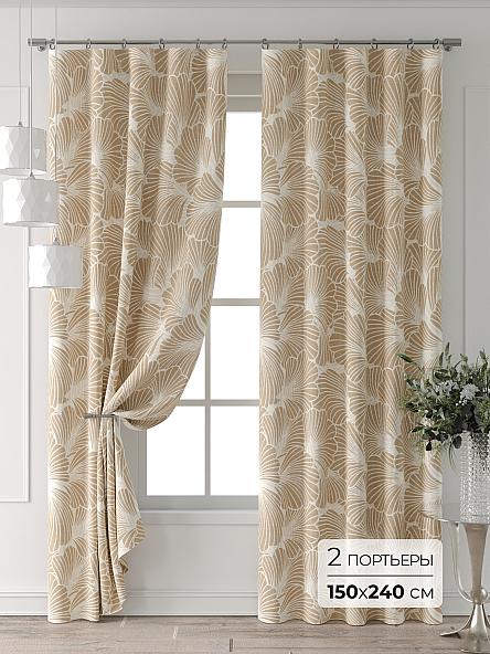 Комплект штор Колтери - 550 - 240 см