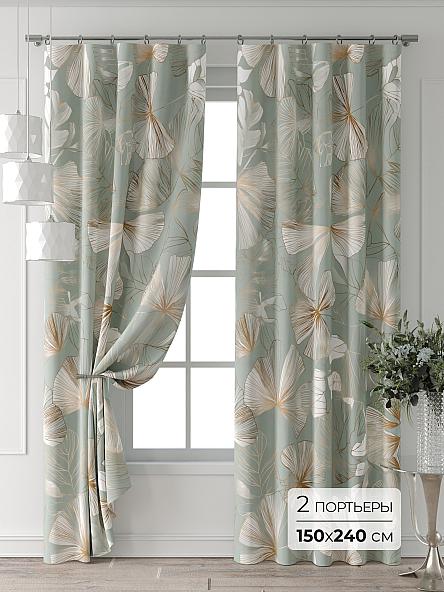 Комплект штор Колтери - 555 - 240 см