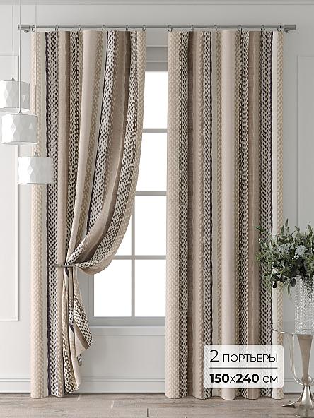 Комплект штор Колтери - 579 - 240 см