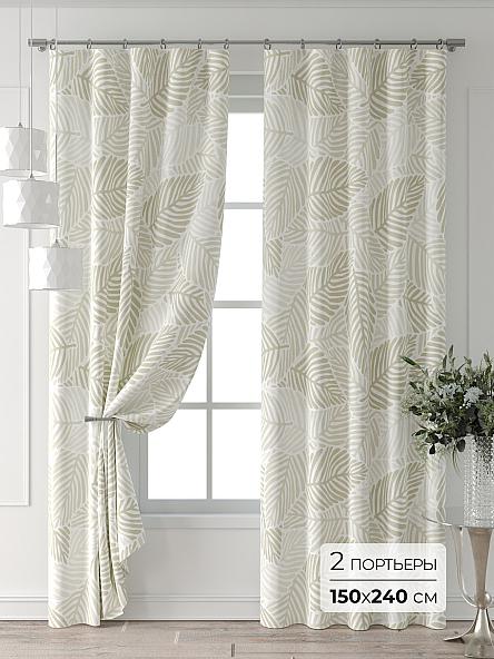 Комплект штор Колтери - 586 - 240 см