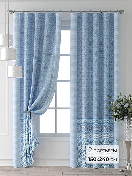 Комплект штор Колтери - 610 - 240 см