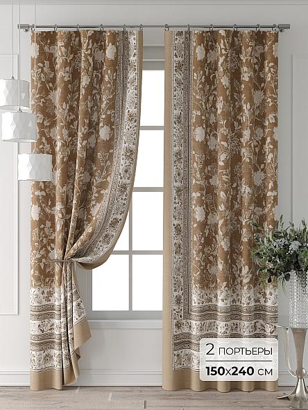 Комплект штор Колтери - 619 - 240 см