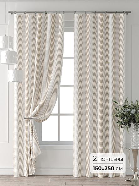 Комплект штор Колтери - 571 - 250 см