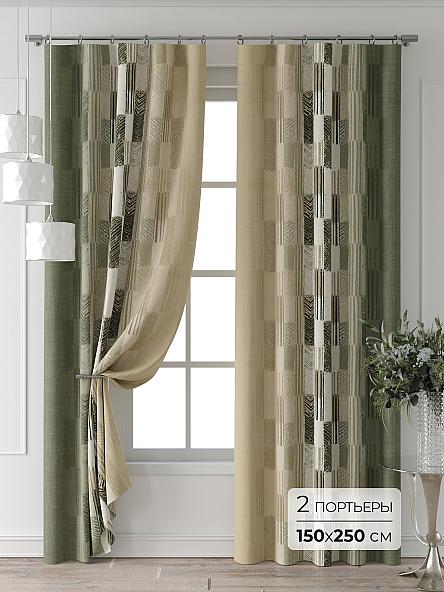 Комплект штор Колтери - 628 - 250 см