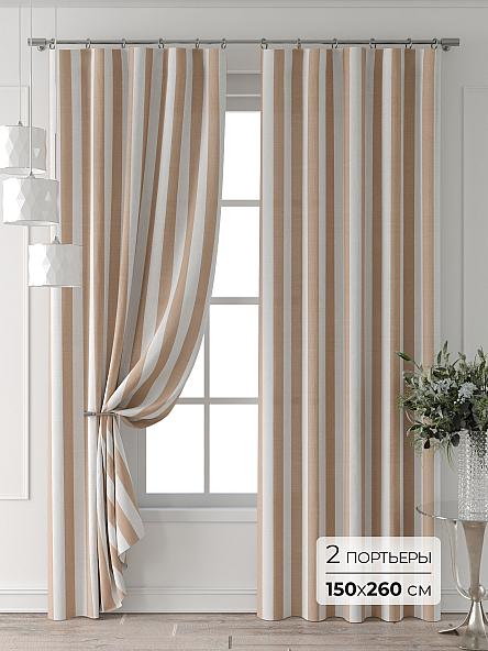 Комплект штор Колтери - 517 - 260 см