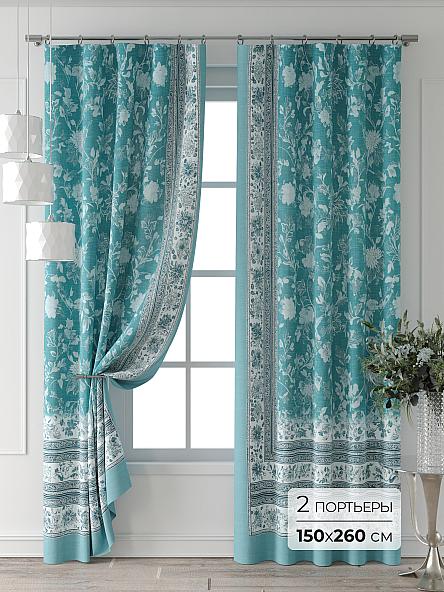 Комплект штор Колтери - 616 - 260 см